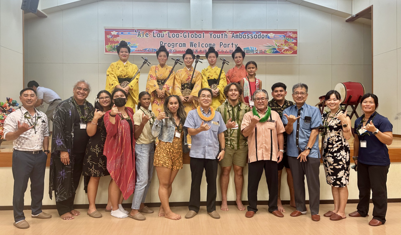 ʻAle Lau Loa students Welcome Party